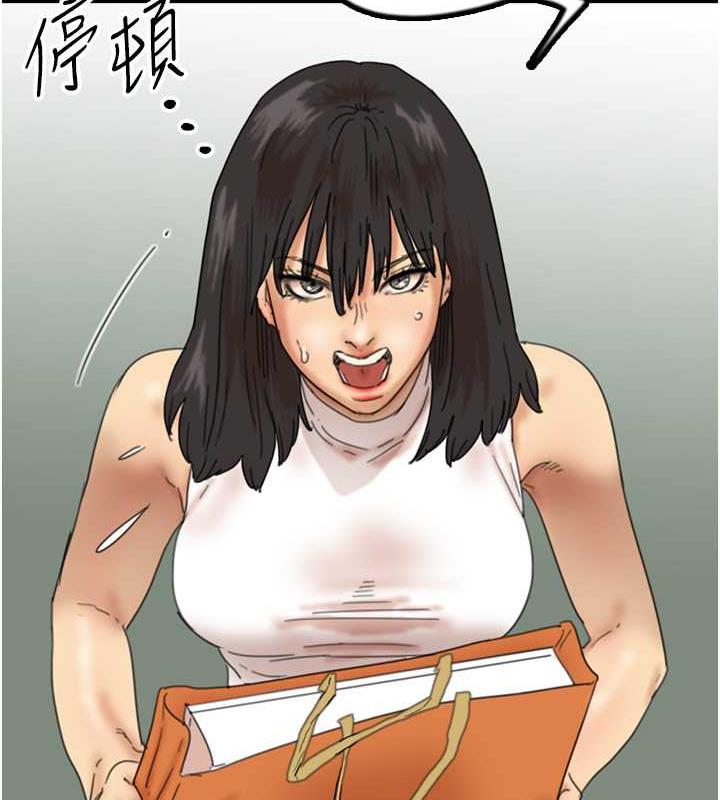 第38话-认错了就给我跪下 - 第48.jpg页