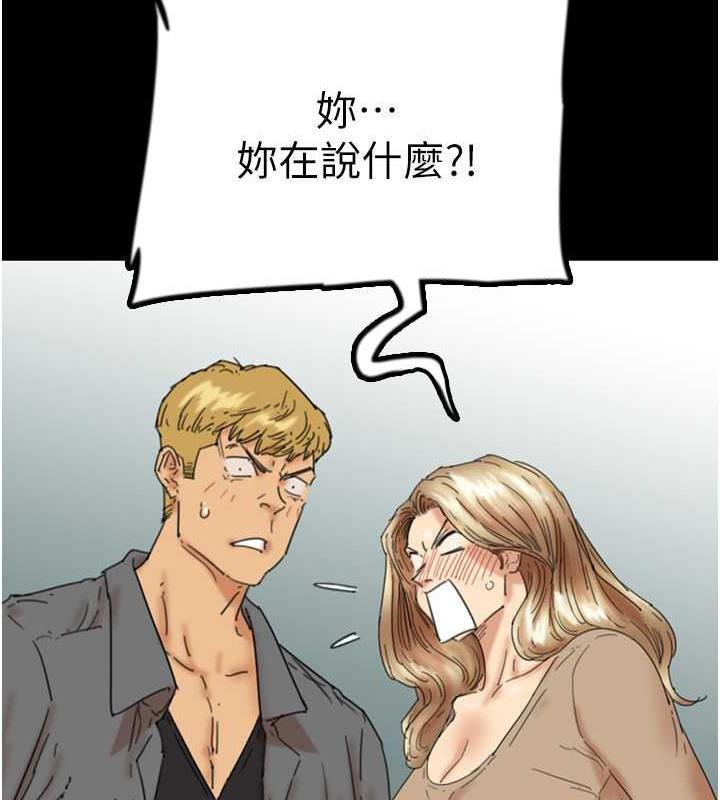 第38话-认错了就给我跪下 - 第50.jpg页