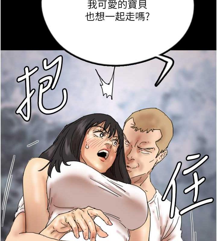 第38话-认错了就给我跪下 - 第52.jpg页
