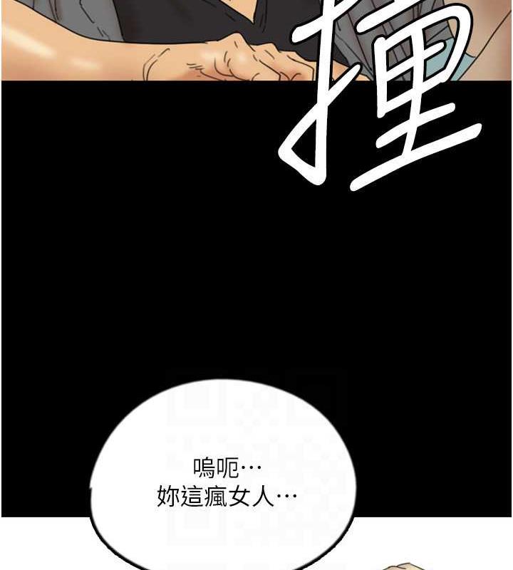 第38话-认错了就给我跪下 - 第58.jpg页