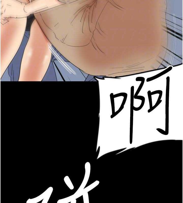 第38话-认错了就给我跪下 - 第63.jpg页