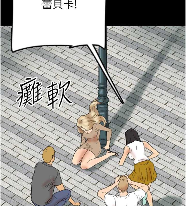 第38话-认错了就给我跪下 - 第67.jpg页