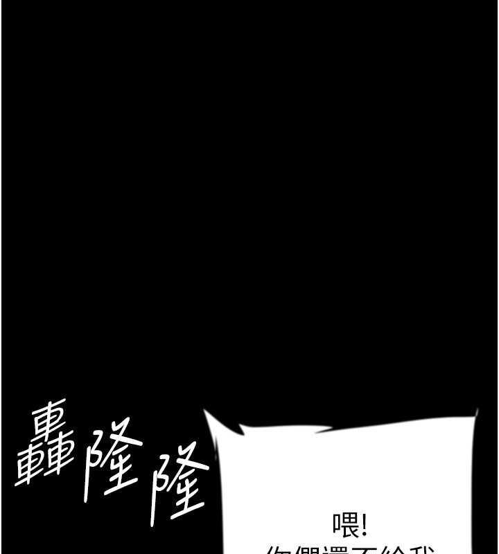 第38话-认错了就给我跪下 - 第73.jpg页