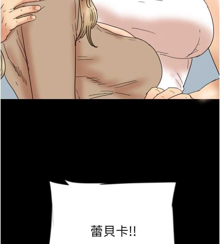 第38话-认错了就给我跪下 - 第77.jpg页