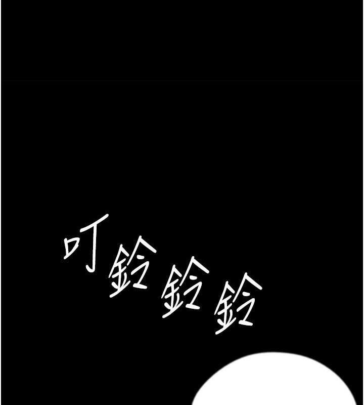 第38话-认错了就给我跪下 - 第101.jpg页