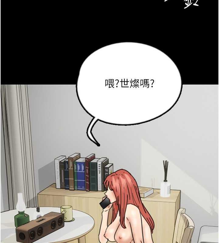 第38话-认错了就给我跪下 - 第103.jpg页
