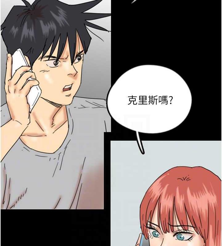 第38话-认错了就给我跪下 - 第106.jpg页