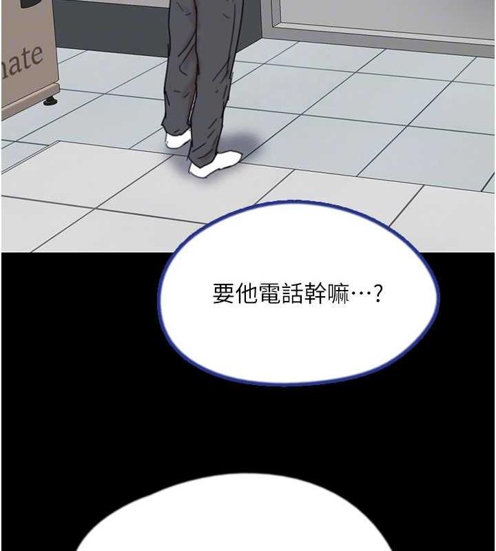 第38话-认错了就给我跪下 - 第109.jpg页