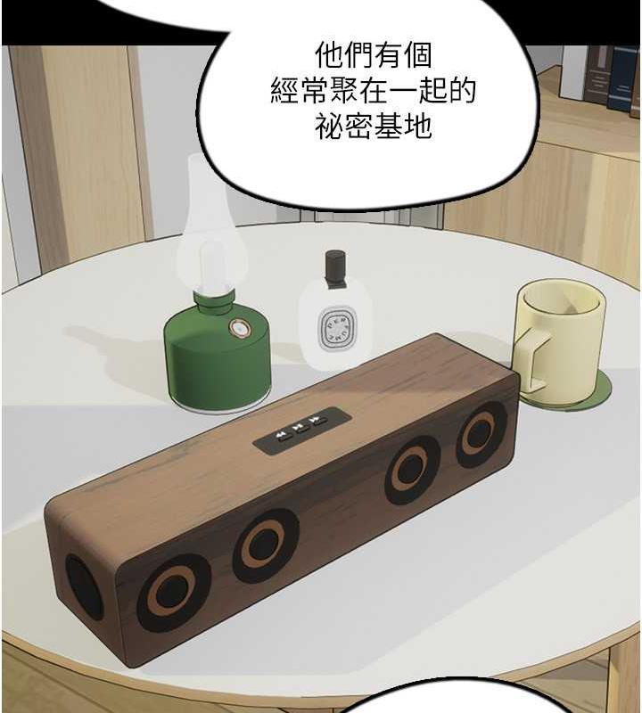 第38话-认错了就给我跪下 - 第112.jpg页