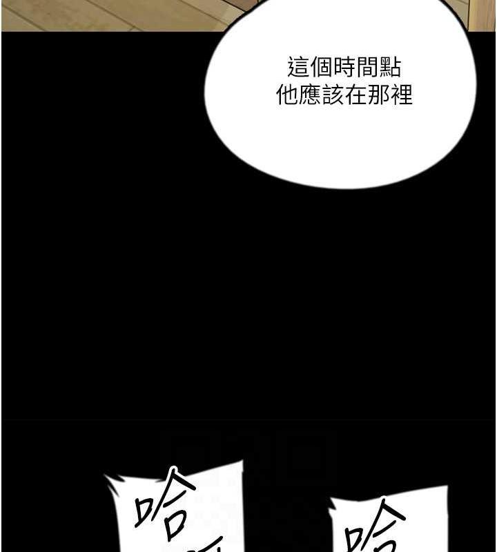 第38话-认错了就给我跪下 - 第113.jpg页
