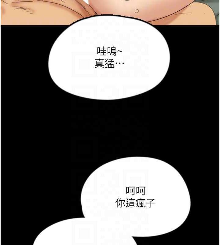 第38话-认错了就给我跪下 - 第116.jpg页