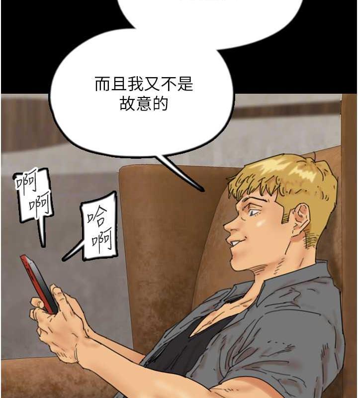 第38话-认错了就给我跪下 - 第119.jpg页