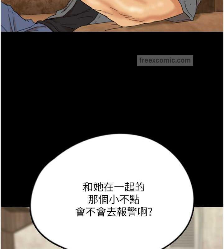 第38话-认错了就给我跪下 - 第120.jpg页