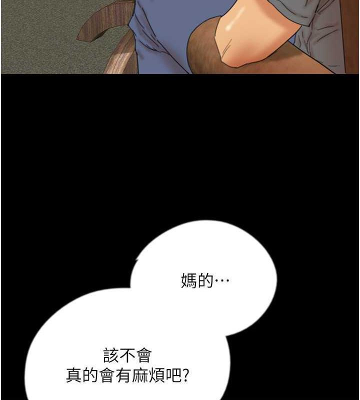第38话-认错了就给我跪下 - 第122.jpg页