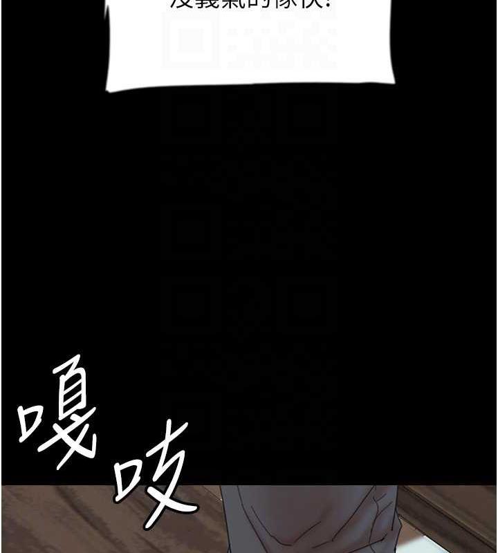 第38话-认错了就给我跪下 - 第126.jpg页