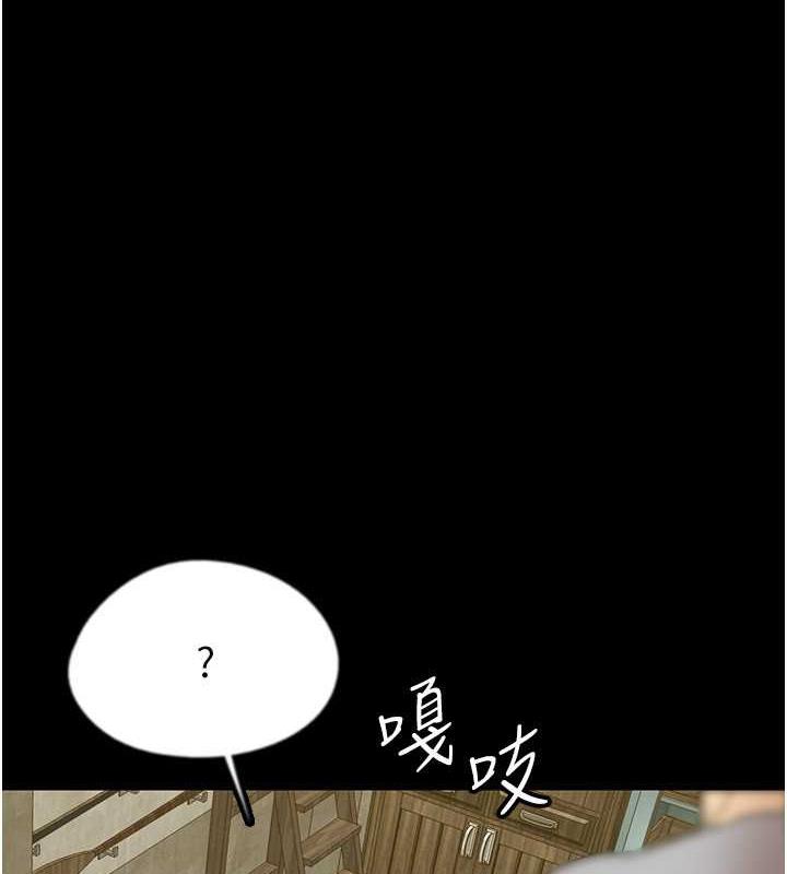 第38话-认错了就给我跪下 - 第128.jpg页