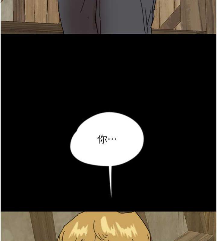 第38话-认错了就给我跪下 - 第132.jpg页