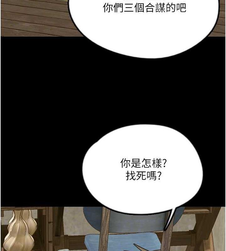 第38话-认错了就给我跪下 - 第137.jpg页