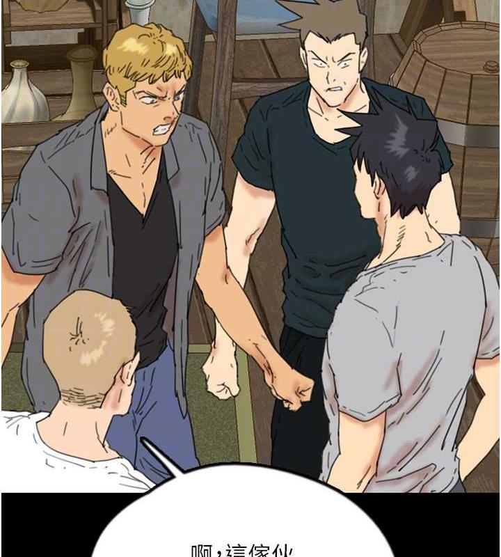 第38话-认错了就给我跪下 - 第138.jpg页