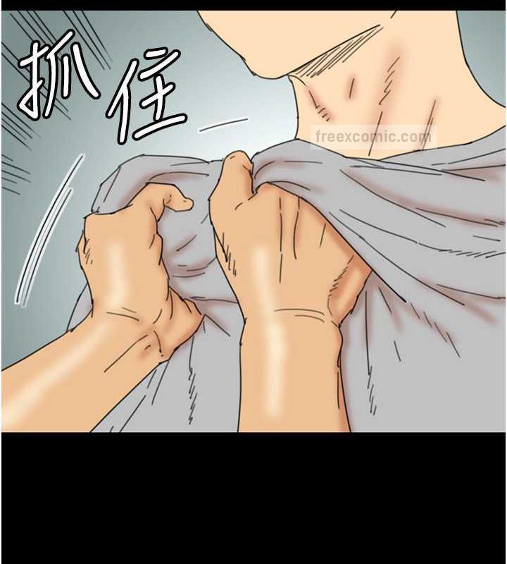 第38话-认错了就给我跪下 - 第140.jpg页