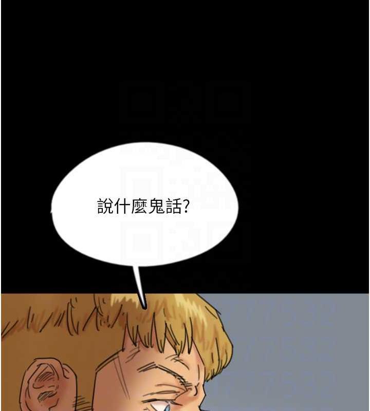 第38话-认错了就给我跪下 - 第143.jpg页