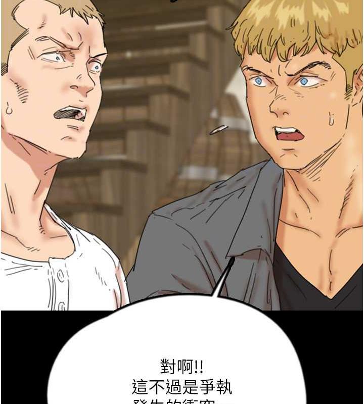 第38话-认错了就给我跪下 - 第148.jpg页