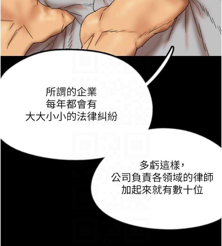 第38话-认错了就给我跪下 - 第154.jpg页