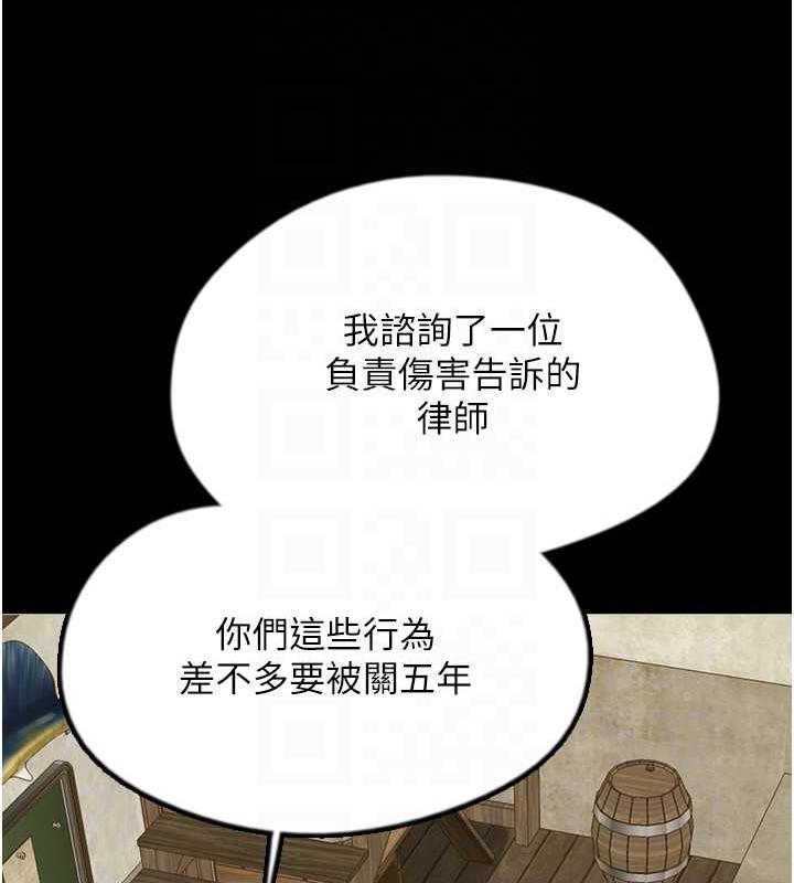第38话-认错了就给我跪下 - 第155.jpg页