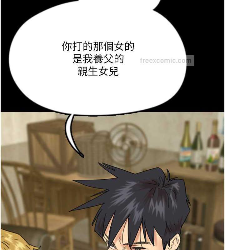 第38话-认错了就给我跪下 - 第160.jpg页