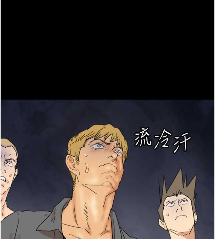 第38话-认错了就给我跪下 - 第164.jpg页