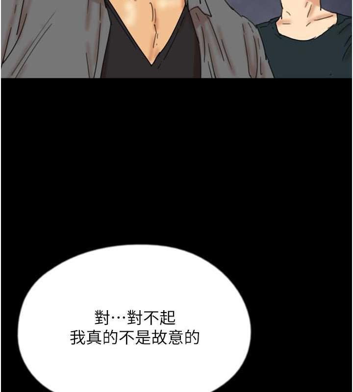 第38话-认错了就给我跪下 - 第165.jpg页