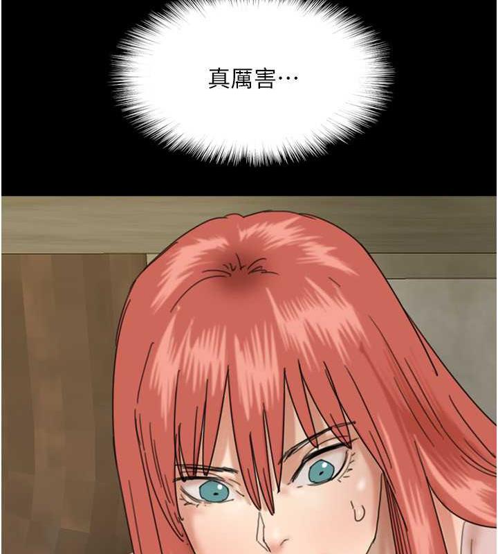 第38话-认错了就给我跪下 - 第173.jpg页