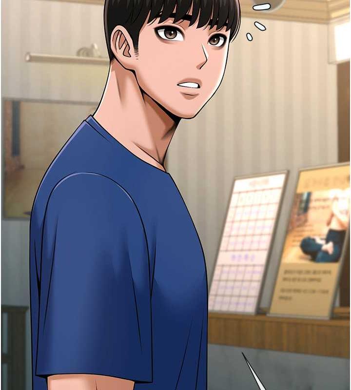 第33话-让人勃起的皮拉提斯课 - 第8.jpg页