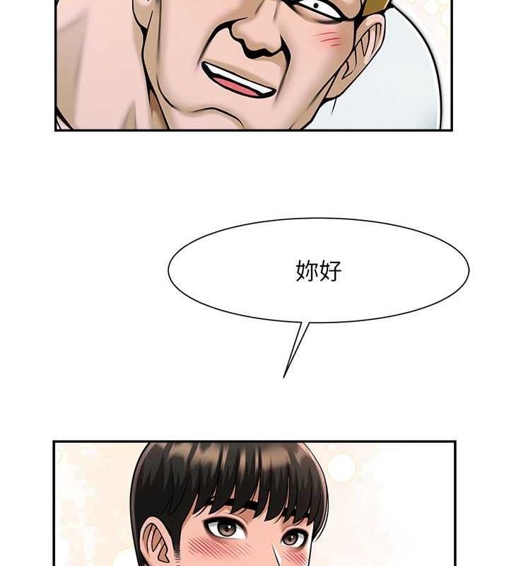 第33话-让人勃起的皮拉提斯课 - 第13.jpg页
