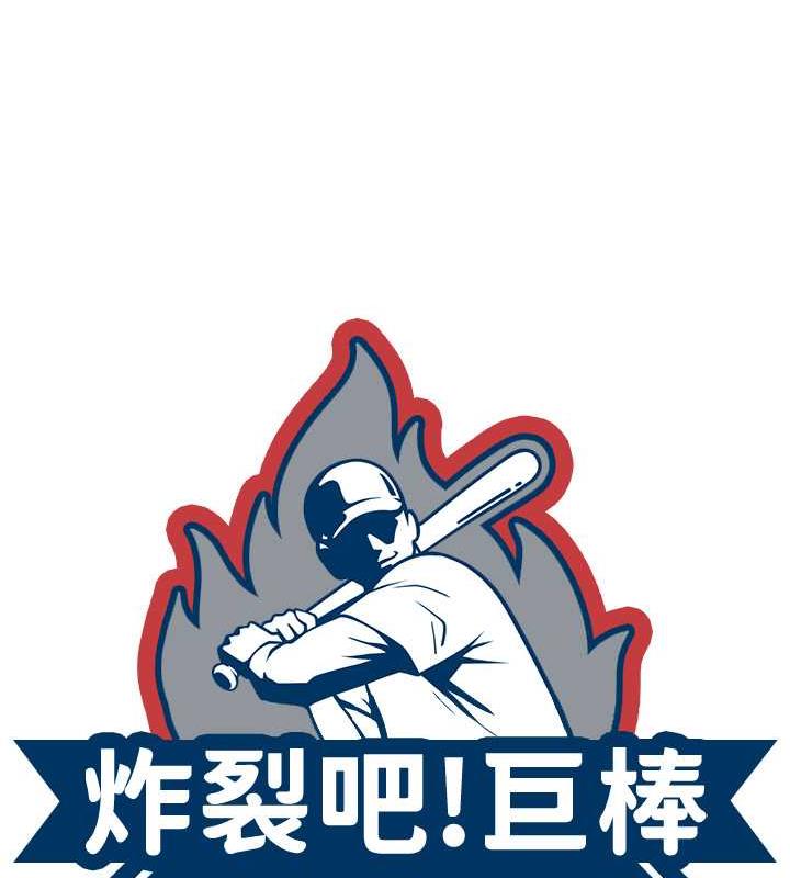 第33话-让人勃起的皮拉提斯课 - 第16.jpg页
