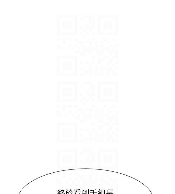 第33话-让人勃起的皮拉提斯课 - 第18.jpg页