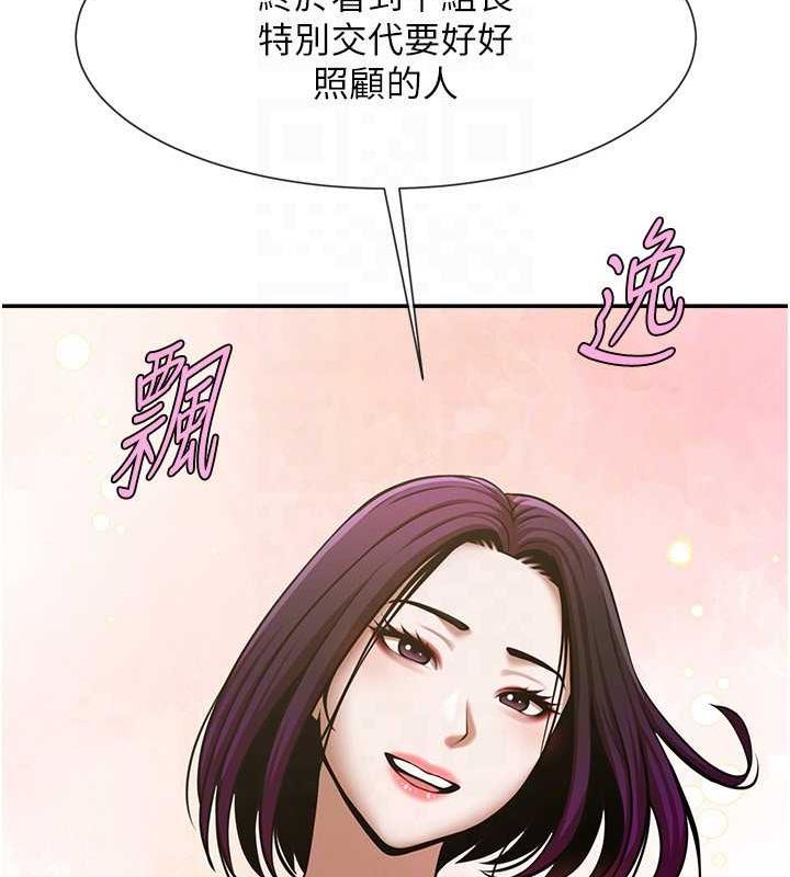 第33话-让人勃起的皮拉提斯课 - 第19.jpg页