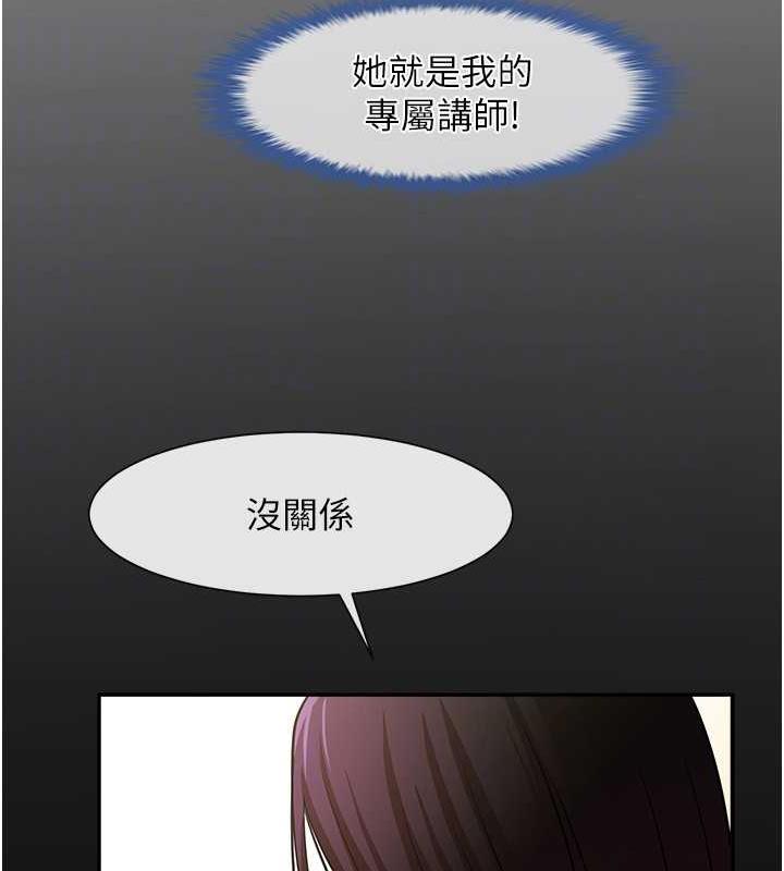 第33话-让人勃起的皮拉提斯课 - 第22.jpg页