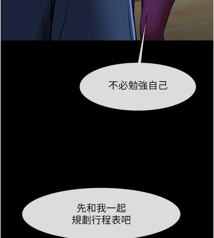 第33话-让人勃起的皮拉提斯课 - 第26.jpg页