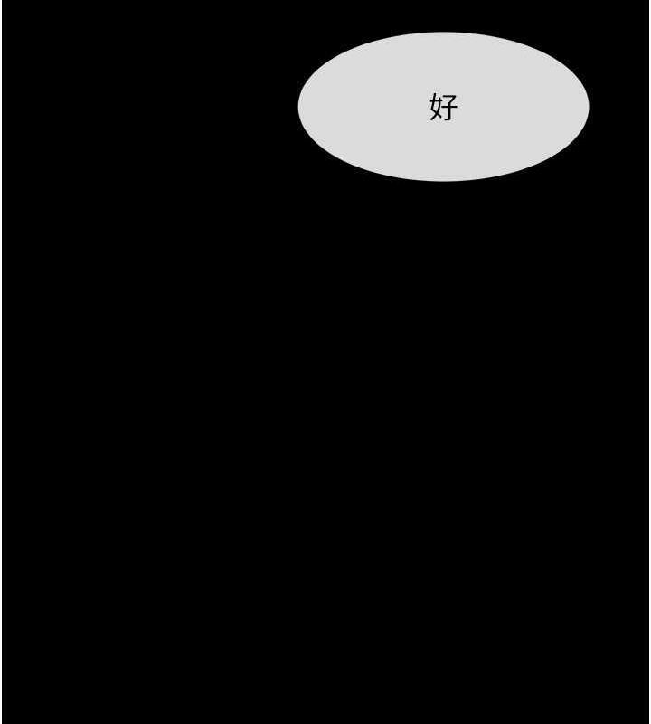 第33话-让人勃起的皮拉提斯课 - 第28.jpg页