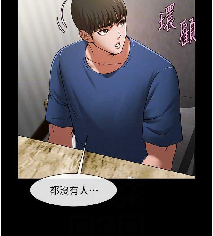第33话-让人勃起的皮拉提斯课 - 第31.jpg页