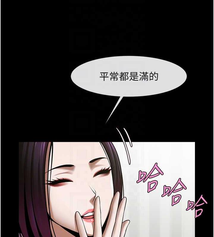第33话-让人勃起的皮拉提斯课 - 第32.jpg页