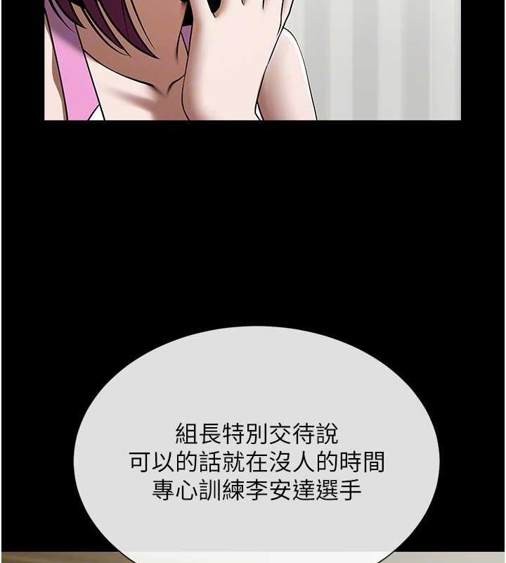 第33话-让人勃起的皮拉提斯课 - 第33.jpg页