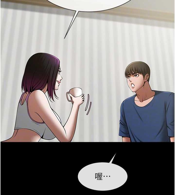 第33话-让人勃起的皮拉提斯课 - 第34.jpg页