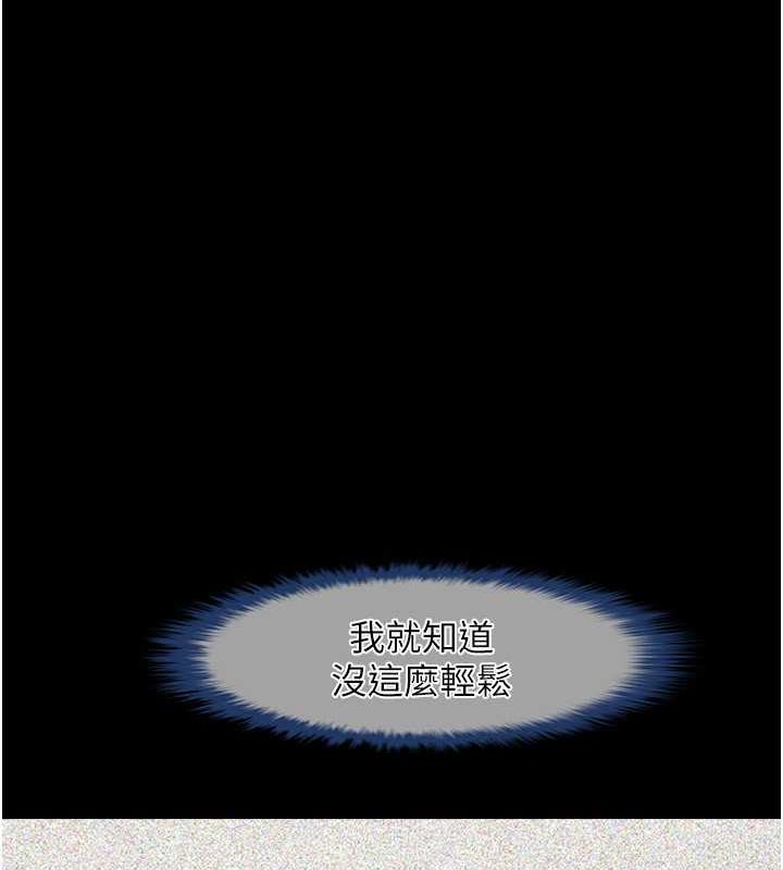 第33话-让人勃起的皮拉提斯课 - 第35.jpg页