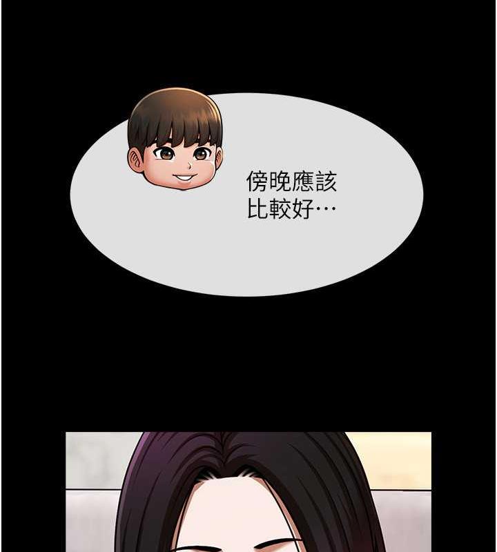 第33话-让人勃起的皮拉提斯课 - 第42.jpg页