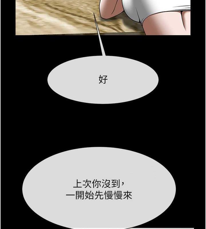 第33话-让人勃起的皮拉提斯课 - 第52.jpg页