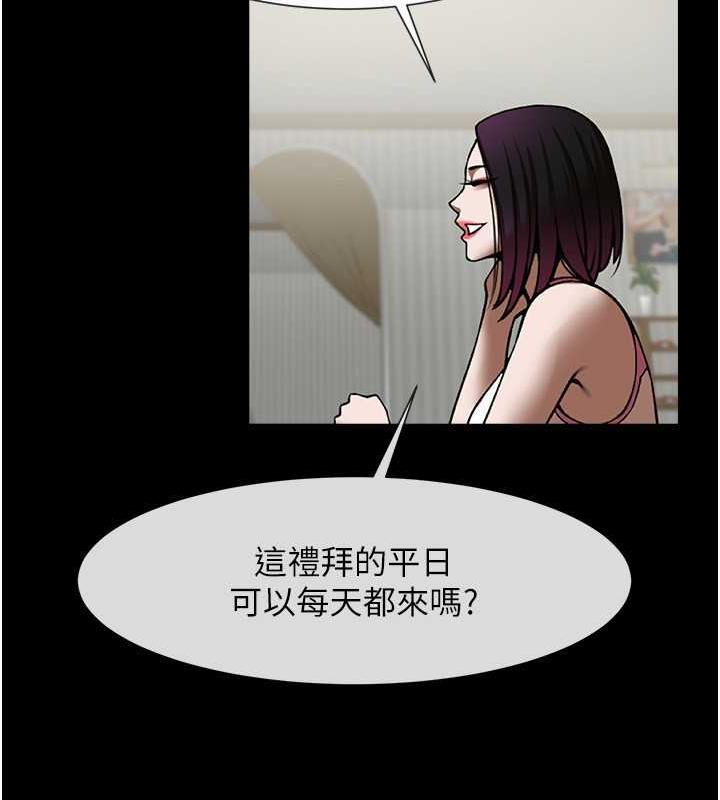 第33话-让人勃起的皮拉提斯课 - 第53.jpg页