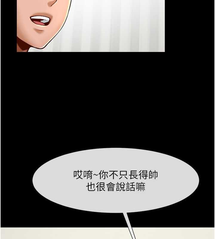 第33话-让人勃起的皮拉提斯课 - 第57.jpg页