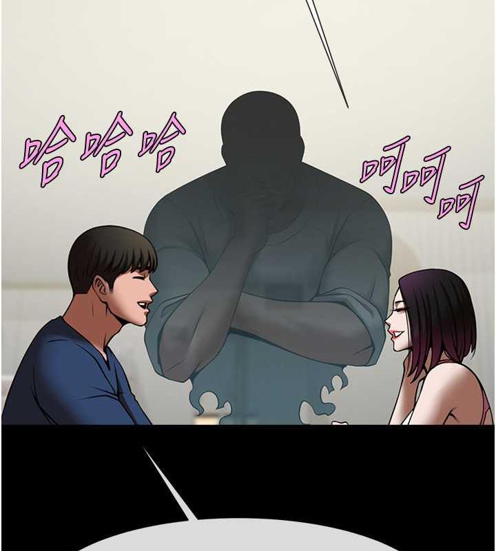 第33话-让人勃起的皮拉提斯课 - 第58.jpg页